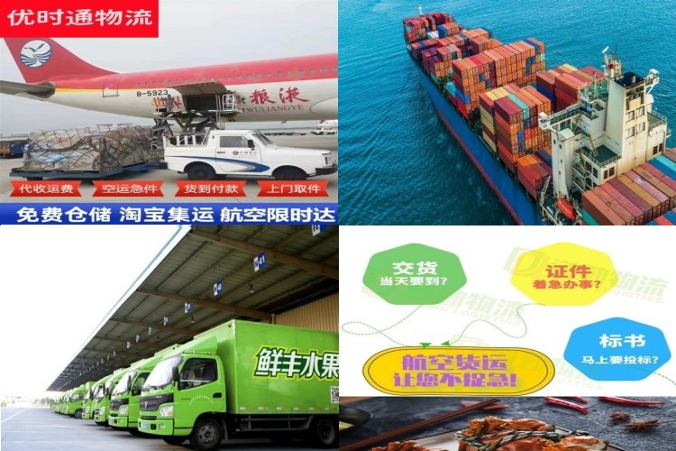 阜沙镇到北京航空货运公司-阜沙镇到北京物流专线